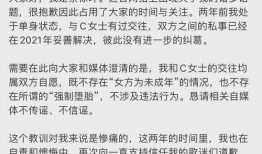娱乐我杨蜜老公被热巴曝光 吃瓜炸裂聊天记录视频,迪丽热巴聊天记录视频引爆吃瓜圈