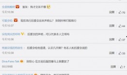 热点黑料免费网站,真相与风险并存