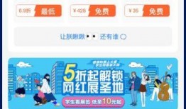 热点吃瓜 热门大瓜每日更新校园网红 携程改价门撕开ota最狠潜规则,携程改价门事件揭露OTA行业潜规则