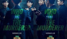 明星大侦探 911爆料大揭秘,真相与谜团交织的悬疑之夜