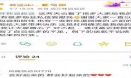 吃瓜网91爆料 吃瓜爆料大事件真相,大事件真相背后的惊人内幕