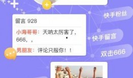 快手抖音网红爆料网站 吃瓜网官网免费观看,吃瓜网官网免费畅享抖音快手爆料盛宴