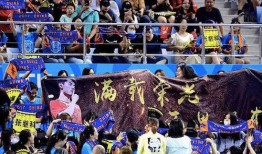 体育界饭圈文化