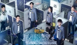 明星大侦探第三季 网曝热门事件2024网页版,网曝热门事件2024，悬疑揭秘再掀高潮