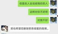 黑料头条,网络舆论背后的真相与争议