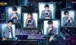 明星大侦探第三季 网曝热门事件2024网页版,网曝热门事件2024，悬疑揭秘再掀高潮