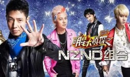 明星大侦探 911爆料大揭秘,真相与谜团交织的悬疑之夜