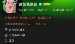 娱乐新闻名人 热点爆料功能,明星幕后故事大揭秘！