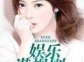 潜规则全书阅读,职场生存法则与人际智慧揭秘