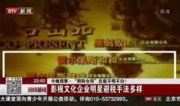 娱乐新闻名人 木林森在线观看,名人动态在线直播精彩呈现