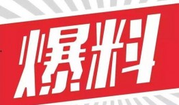 911爆料 吃瓜爆料短剧吃瓜爆料大赛每日聚集地,吃瓜爆料短剧，每日聚集地，揭秘娱乐圈风云变幻